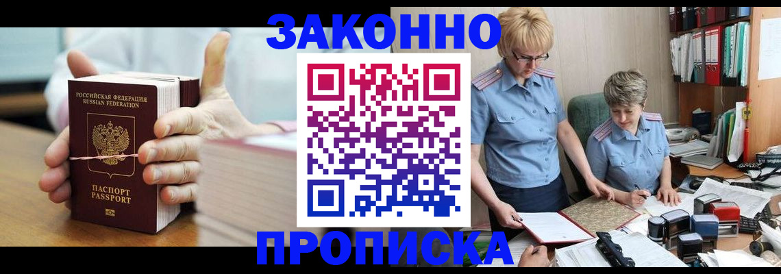 форма 3 в Пионерском