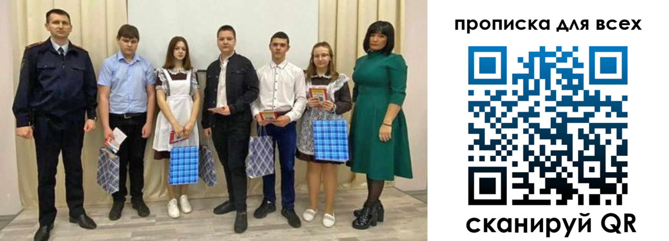 форма 3 в Пионерском