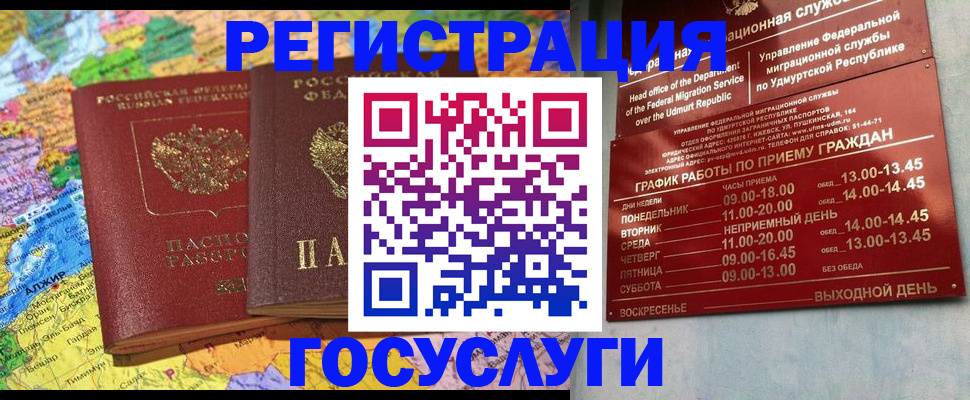 найти адрес прописки в Пионерском