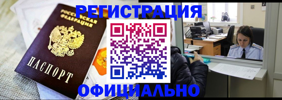 пропишу в квартире в Пионерском